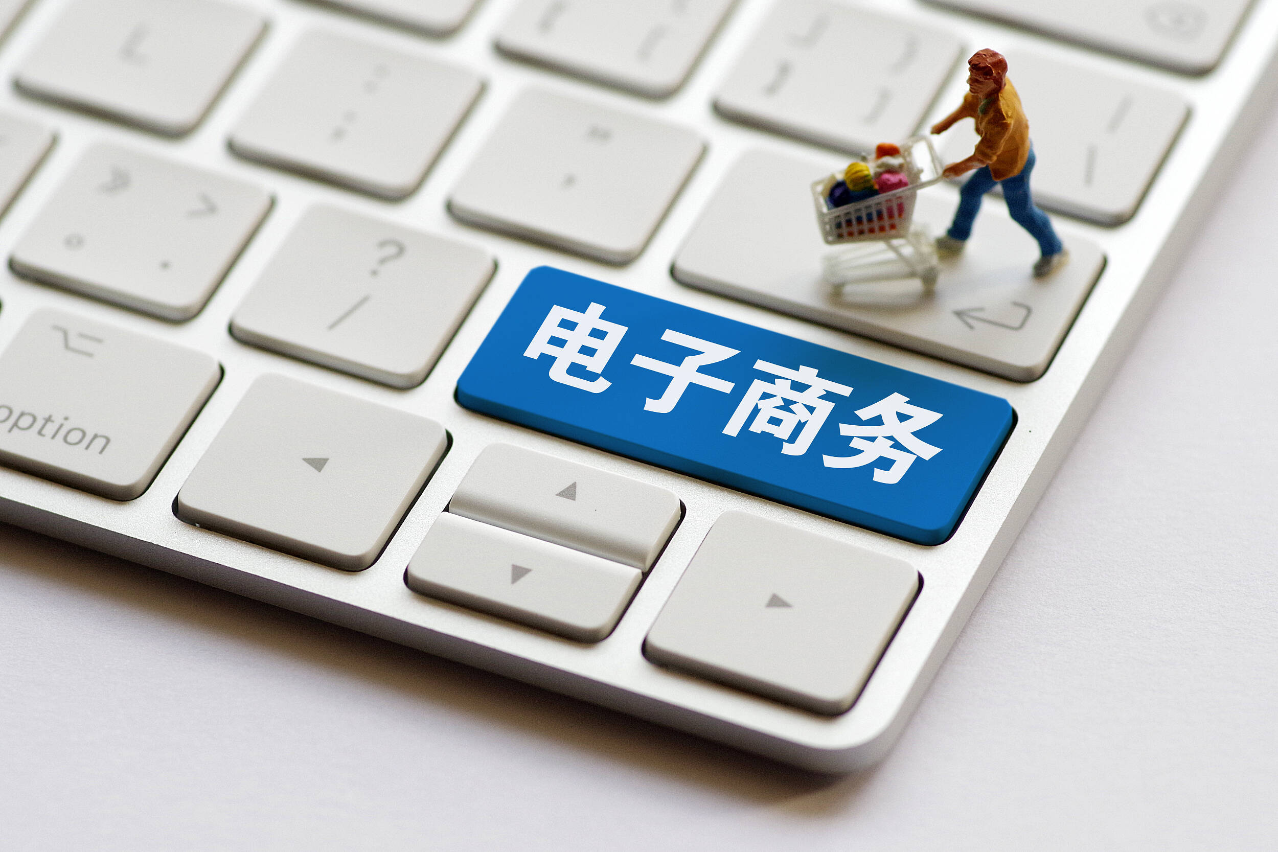 人社的電子商務(wù)師證書(shū)怎么獲得?出證周期多久?證書(shū)好拿嗎?