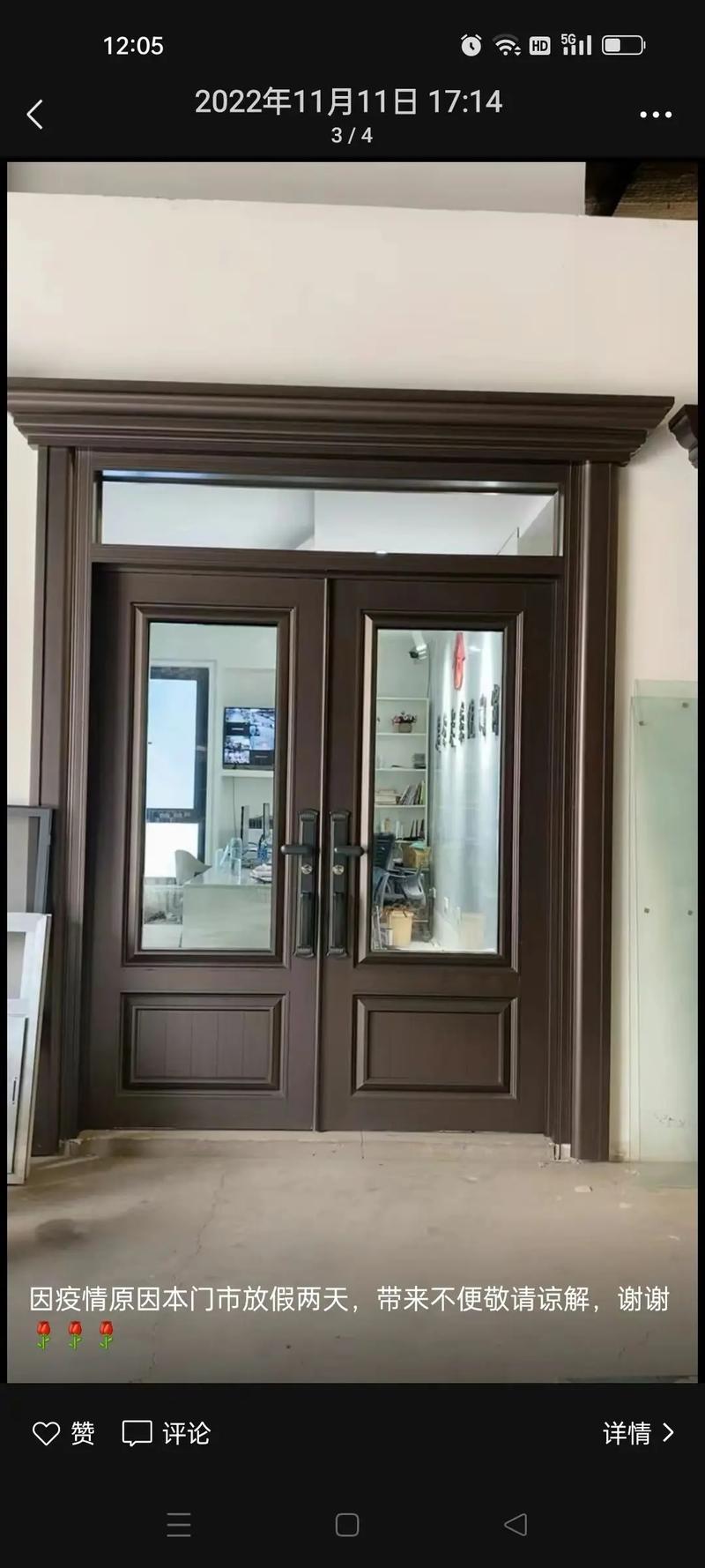 選擇理想門窗與空調設備 了解斷橋鋁、鋁合金、肯德基門及山東金府名門品牌